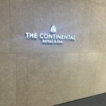 THE CONTINENTAL ROYAL ＆ Goh - 