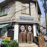 ラコスバーガー - 