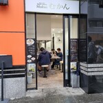 むかん 戸越銀座店 - 