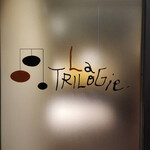 ラ・トリロジー - 