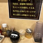 やばいラーメンショップぜんこう本店 - 