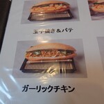 バインミーファンちゃん - 