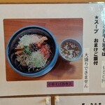 中華そば 西巻流 - 