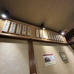 あなごめしうえの - 