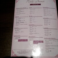 operetta 丸の内トラストタワー店 -  operetta 丸の内トラストタワー店 -