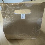 菓匠はくすい - 