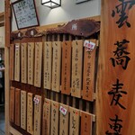 そば処 出雲えにし - 