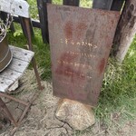 こぞらのおやつ - 