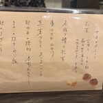 夕ごはん まき - 