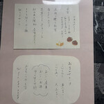 夕ごはん まき - 