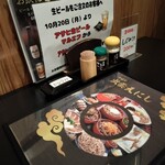 そば処 出雲えにし - 