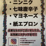 らぁ麺つけ麺Lab すすりどき - 