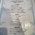 Cafe dining bar 叶和 - 