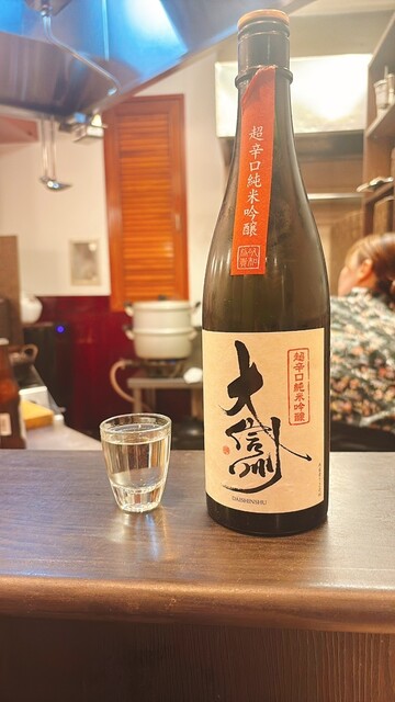 Yugohan Maki photo 2