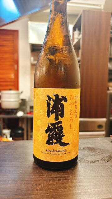 Yugohan Maki photo 4