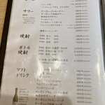 旬彩よこ川 - メニューでーす。④