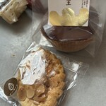 パイ専門店 Tsutsumi - 