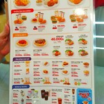LOTTERIA - 