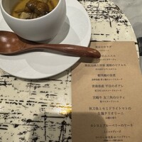 Global French Kitchen 雫 - 