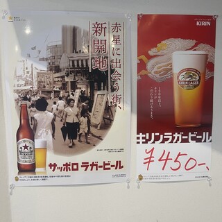 立ち呑み処 いっとく_2