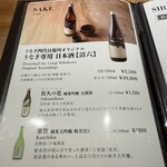 軽井沢 うなぎ四代目菊川 - 