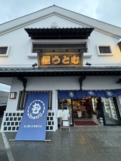 むとう屋 松島海岸｜松島の海鮮グルメ