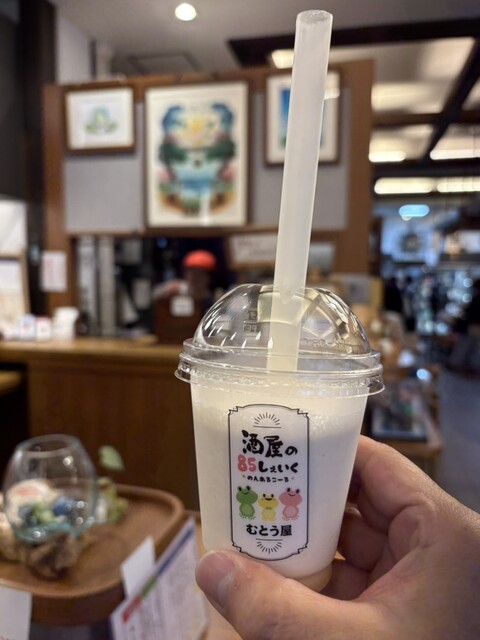 むとう屋 - 松島海岸（その他）の写真