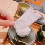 覚王山フルーツ大福弁才天 - 