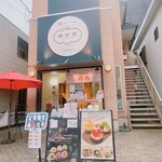 覚王山フルーツ大福弁才天 - 