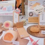 覚王山フルーツ大福弁才天 - 