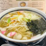 㐂伝 - 