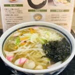 㐂伝 - 
