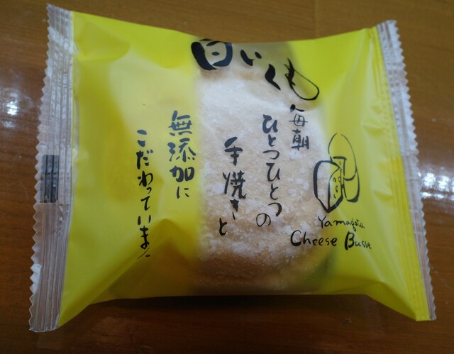 白いくも バイパス店 - 赤湯（ケーキ）の写真