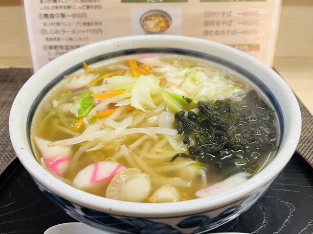 㐂伝 - 青森（ラーメン）の写真