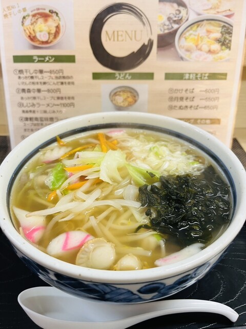 㐂伝 青森 &ndash; 青森市のラーメン店｜新町フェスティバルシティ