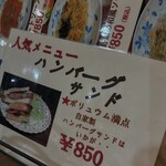 茶房　ふれーず - 