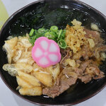 岡製麺所 - 幸せうどん520円