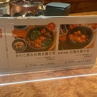 侘家古暦堂 祇園花見小路本店 - 