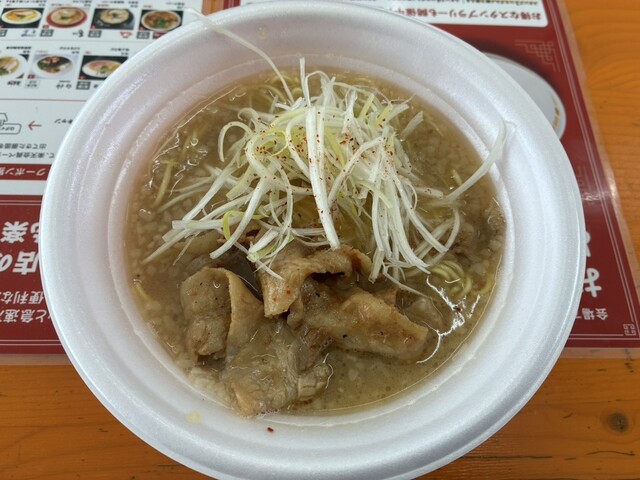 Ramen Miyako Gionhonten photo 3