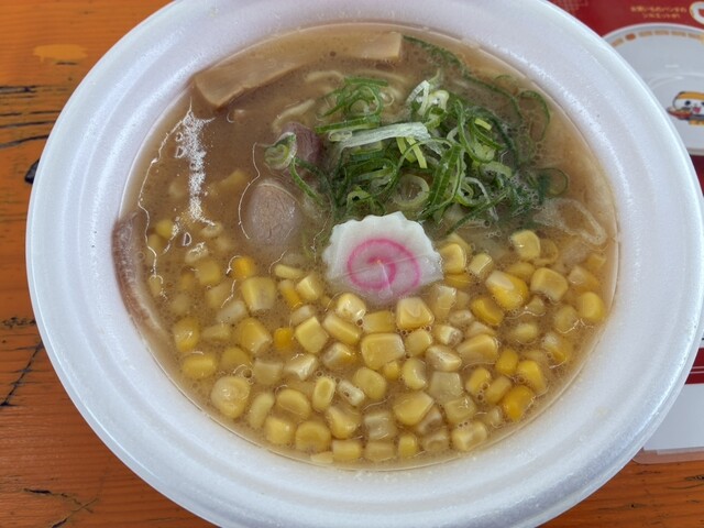 Menya Maruchian photo 2