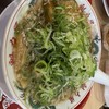 京都北白川ラーメン魁力屋 イオンモール盛岡南店