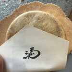 神宮茶屋 - 料理写真: