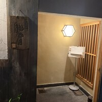 りょうりや 御旅屋 - 