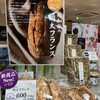 稚加榮茶寮 いっぴん通り店