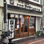 ラッキー亀有２号店 - 