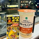 ファミリーマート - ドリンク写真:
