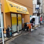 ラーメン二郎 - 