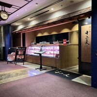 すき焼き十二天 - 
