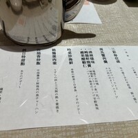 崎陽軒本店 嘉宮 -  崎陽軒本店 嘉宮 -