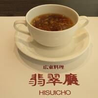 広東料理　翡翠廳 - 